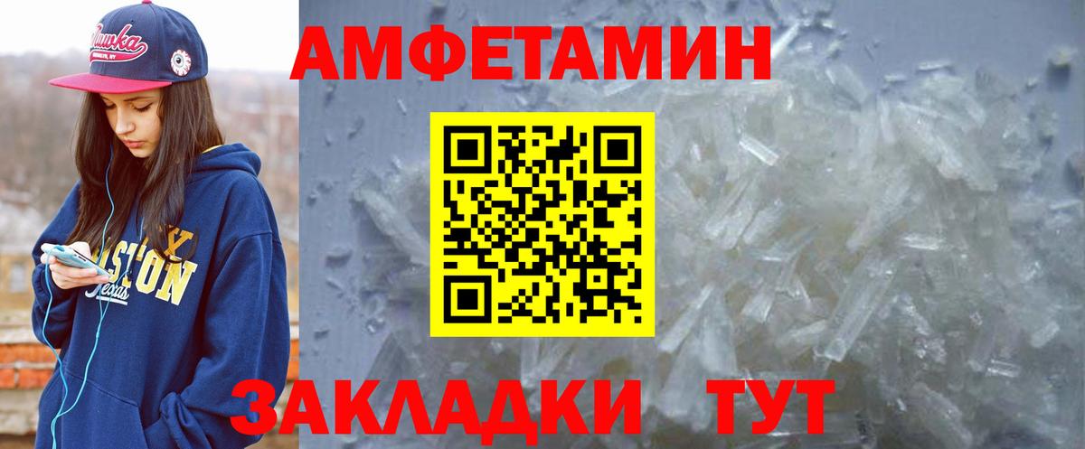 АМФ Premium Сызрань