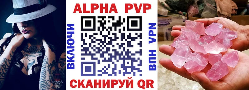 Alfa_PVP мука  Сызрань 