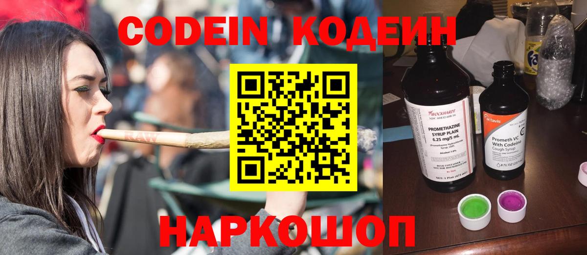  Кокаин Сызрань