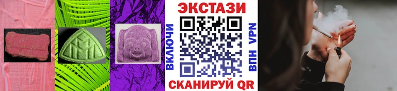 MEGA онион  Сызрань  Ecstasy диски 