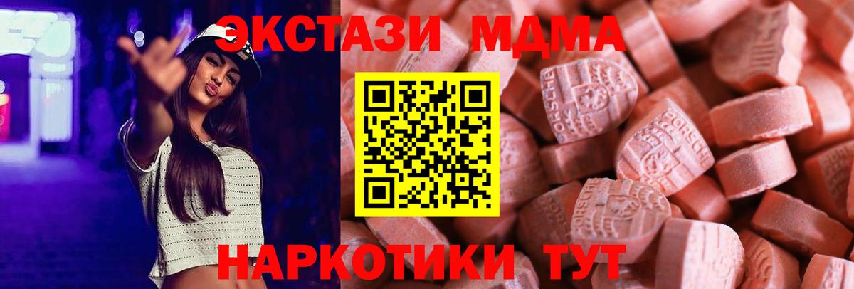 МАРИХУАНА  Гашиш  Alpha-PVP СК кристаллы  Сызрань  Вход с VPN  Меф   Лсд 25 