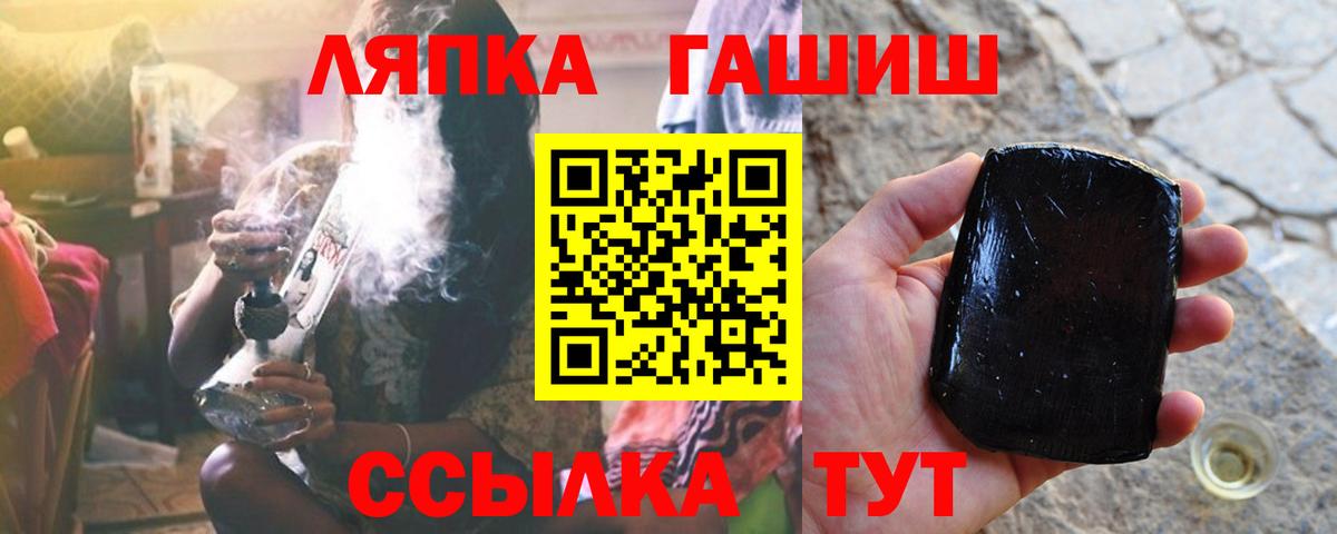 ГАШИШ Premium  Вход с VPN  Сызрань  Гашиш гашик 