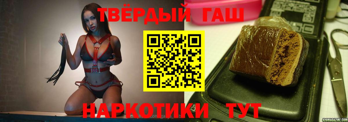 ГАШ VHQ Сызрань