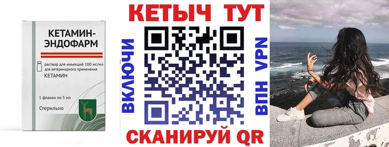 КЕТАМИН ketamine  Сызрань 