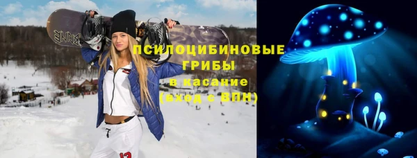 кокаин VHQ Михайловка