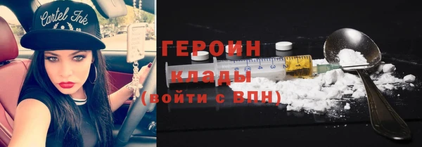 ECSTASY Абаза