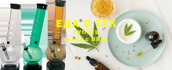 ECSTASY Абаза