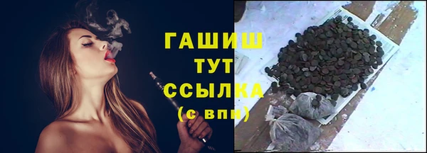 кокаин VHQ Михайловка