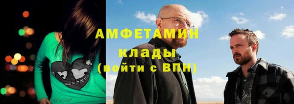 эйфоретик Михайловск