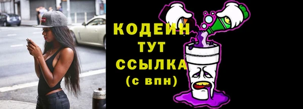 дмт Абинск