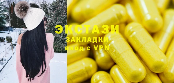 ECSTASY Абаза
