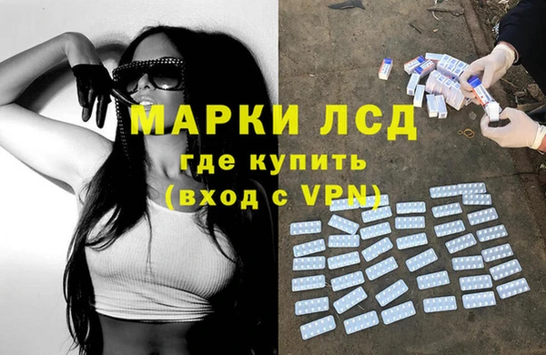 кокаин VHQ Михайловка
