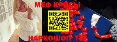 прущие грибы Камышлов