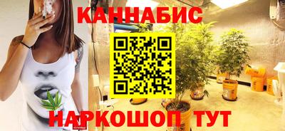 наркотики Канаш