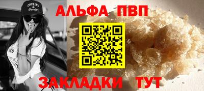 таблы Кандалакша