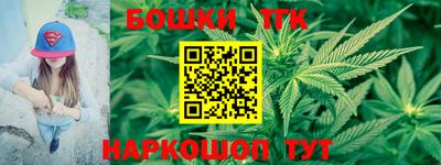 таблы Кандалакша