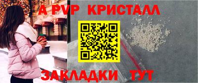 наркотики Канаш