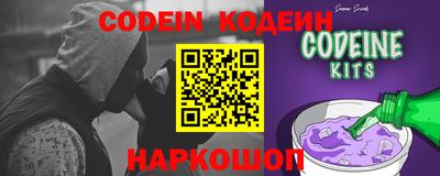 наркотики Канаш