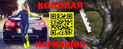 наркотики Канаш