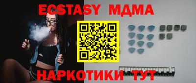 таблы Кандалакша