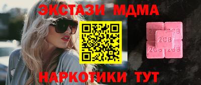таблы Кандалакша