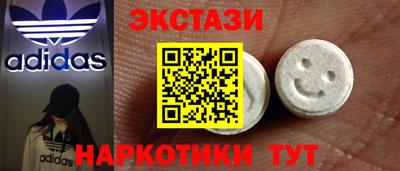 наркотики Канаш