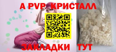 наркотики Канаш