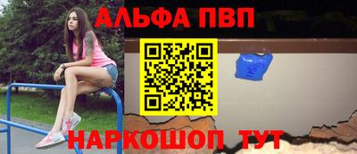 наркотики Канаш