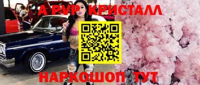 таблы Кандалакша