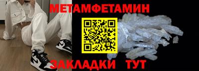 таблы Кандалакша