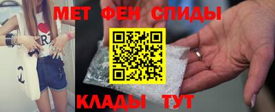 таблы Кандалакша