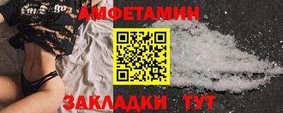 прущие грибы Камышлов