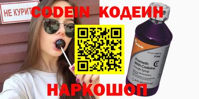 наркотики Канаш