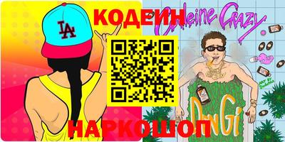 наркотики Канаш