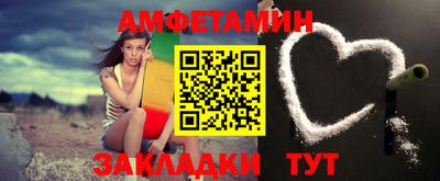 таблы Кандалакша