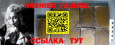 таблы Кандалакша