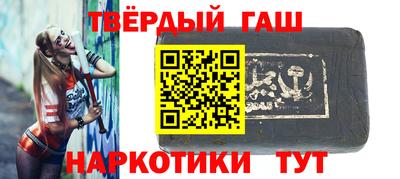 наркотики Канаш