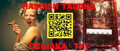 таблы Кандалакша