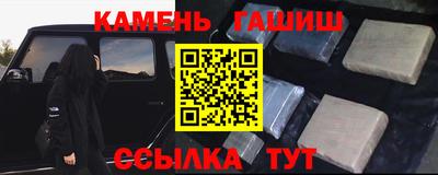 таблы Кандалакша