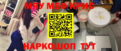 наркотики Канаш
