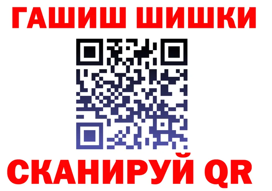 Героин VHQ зеркало дарк нет МЕГА Сызрань
