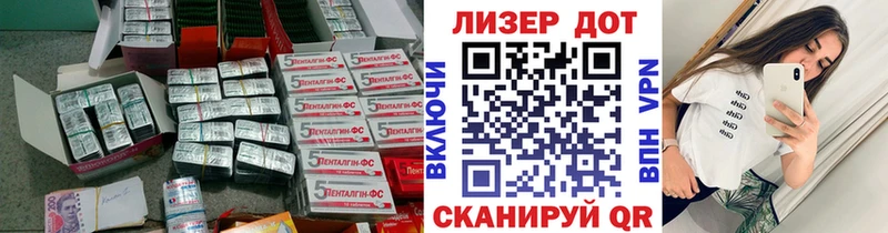 LSD-25 экстази кислота  наркота  дарк нет телеграм  Сызрань 