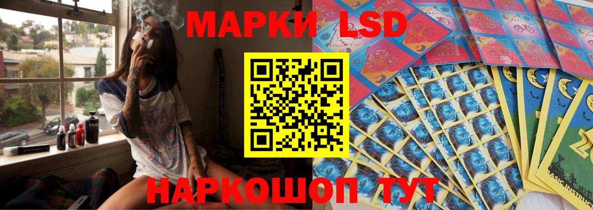 Сызрань  ЛСД экстази ecstasy  LSD-25 экстази кислота  LSD-25 экстази  Вход с VPN 
