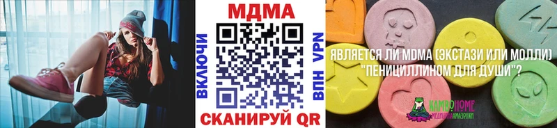KRAKEN маркетплейс  Сызрань  МДМА молли 