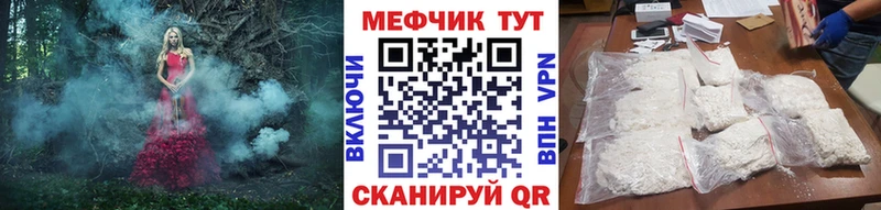 Мефедрон мука  Сызрань 