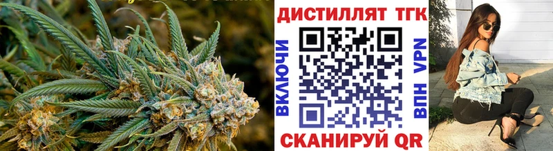 ТГК вейп  наркотики  Сызрань 