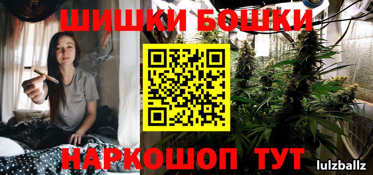 МАРИХУАНА конопля  Вход с VPN  Бошки Шишки LSD WEED  Марихуана MAZAR  Сызрань  Шишки марихуана план 