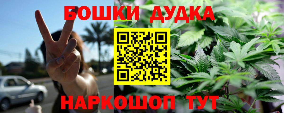 Каннабис тримм Сызрань